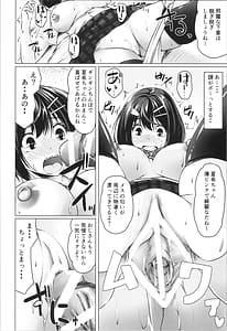 Page 15: 014.jpg | バイト紹介してもらったら何故かTS化して援交していた | View Page!