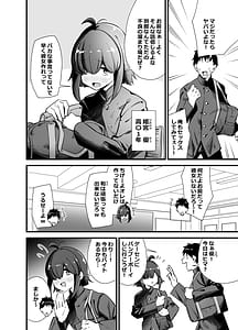 Page 3: 002.jpg | 別館3階男子トイレの肉便姫 | View Page!
