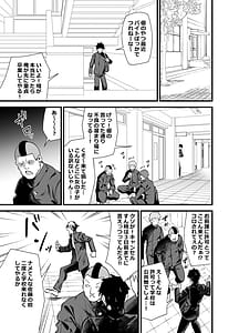 Page 4: 003.jpg | 別館3階男子トイレの肉便姫 | View Page!