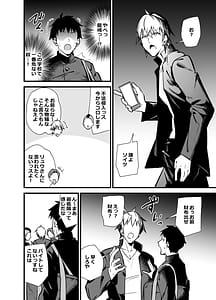 Page 5: 004.jpg | 別館3階男子トイレの肉便姫 | View Page!