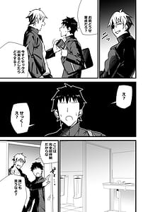 Page 6: 005.jpg | 別館3階男子トイレの肉便姫 | View Page!