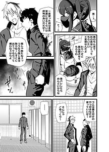 Page 8: 007.jpg | 別館3階男子トイレの肉便姫 | View Page!