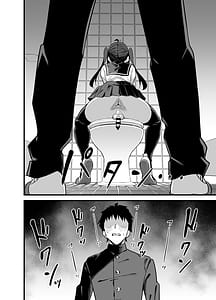 Page 9: 008.jpg | 別館3階男子トイレの肉便姫 | View Page!