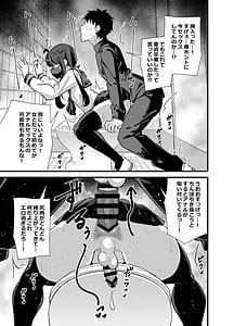 Page 12: 011.jpg | 別館3階男子トイレの肉便姫 | View Page!