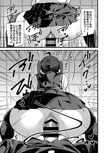 Page 14: 013.jpg | 別館3階男子トイレの肉便姫 | View Page!