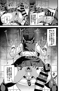 Page 16: 015.jpg | 別館3階男子トイレの肉便姫 | View Page!