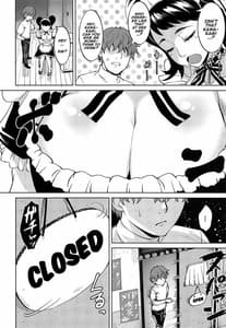 Page 5: 004.jpg | べっきぃ何されても起きない説 | View Page!