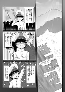 Page 3: 002.jpg | ベルファスト3人に男の尊厳を踏みにじられて玉潰しされる本 | View Page!