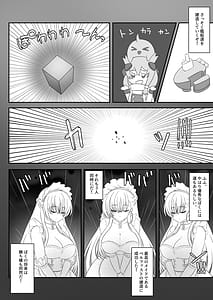 Page 4: 003.jpg | ベルファスト3人に男の尊厳を踏みにじられて玉潰しされる本 | View Page!