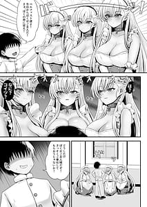 Page 5: 004.jpg | ベルファスト3人に男の尊厳を踏みにじられて玉潰しされる本 | View Page!