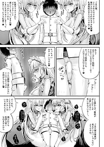 Page 7: 006.jpg | ベルファスト3人に男の尊厳を踏みにじられて玉潰しされる本 | View Page!
