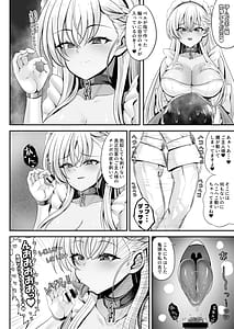 Page 8: 007.jpg | ベルファスト3人に男の尊厳を踏みにじられて玉潰しされる本 | View Page!