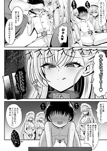 Page 10: 009.jpg | ベルファスト3人に男の尊厳を踏みにじられて玉潰しされる本 | View Page!