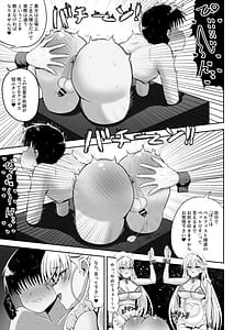 Page 11: 010.jpg | ベルファスト3人に男の尊厳を踏みにじられて玉潰しされる本 | View Page!