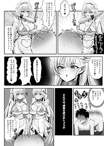 Page 12: 011.jpg | ベルファスト3人に男の尊厳を踏みにじられて玉潰しされる本 | View Page!