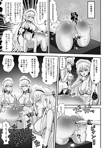Page 13: 012.jpg | ベルファスト3人に男の尊厳を踏みにじられて玉潰しされる本 | View Page!