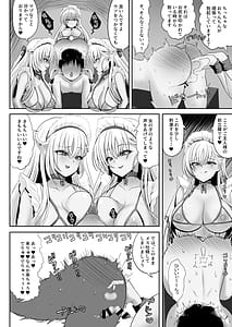 Page 14: 013.jpg | ベルファスト3人に男の尊厳を踏みにじられて玉潰しされる本 | View Page!