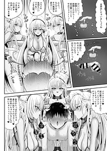 Page 16: 015.jpg | ベルファスト3人に男の尊厳を踏みにじられて玉潰しされる本 | View Page!