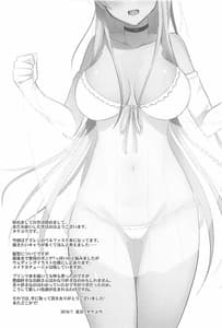 Page 3: 002.jpg | ベルファストとケッコン初夜 | View Page!