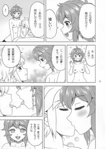 Page 11: 010.jpg | ベル様大好き! | View Page!