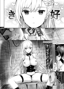 Page 4: 003.jpg | ベルとお勉強 | View Page!