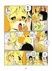 Page 4: 003.jpg | しずえラブバカンス！ | View Page!