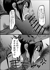 Page 9: 008.jpg | 便女チートアプリ | View Page!