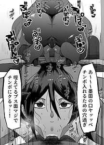 Page 10: 009.jpg | 便女チートアプリ | View Page!