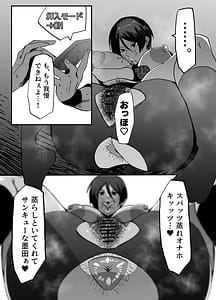 Page 12: 011.jpg | 便女チートアプリ | View Page!