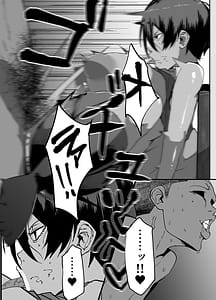 Page 13: 012.jpg | 便女チートアプリ | View Page!