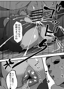 Page 15: 014.jpg | 便女チートアプリ | View Page!