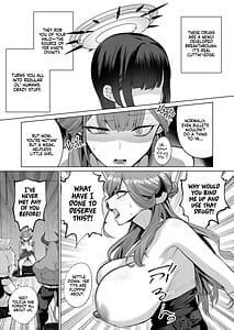 Page 8: 007.jpg | 便器屋69 | View Page!