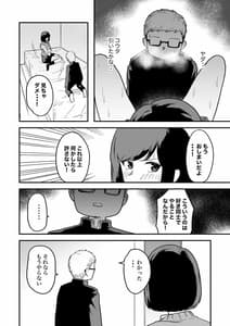 Page 11: 010.jpg | べんきょー会 | View Page!