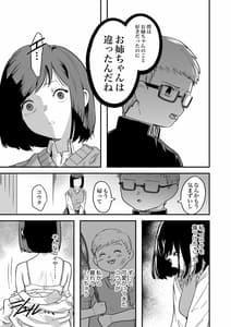 Page 12: 011.jpg | べんきょー会 | View Page!