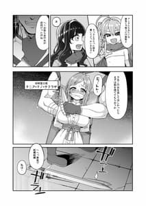 Page 15: 014.jpg | べんむすぼうけんのしょ14 | View Page!