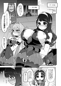 Page 4: 003.jpg | べんむすぼうけんのしょ15 | View Page!