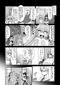Page 5: 004.jpg | べんむすぼうけんのしょ15 | View Page!