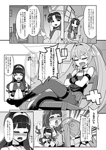 Page 6: 005.jpg | べんむすぼうけんのしょ15 | View Page!