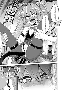 Page 8: 007.jpg | べんむすぼうけんのしょ15 | View Page!