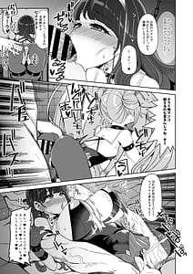Page 10: 009.jpg | べんむすぼうけんのしょ15 | View Page!