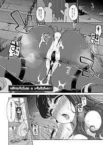 Page 11: 010.jpg | べんむすぼうけんのしょ15 | View Page!