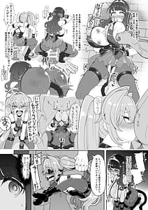 Page 12: 011.jpg | べんむすぼうけんのしょ15 | View Page!