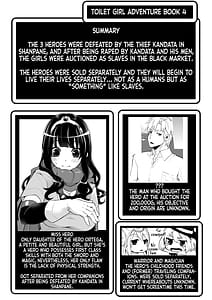 Page 2: 001.jpg | べんむすぼうけんのしょ4 | View Page!