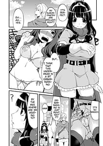 Page 13: 012.jpg | べんむすぼうけんのしょ4 | View Page!