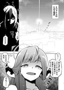 Page 3: 002.jpg | 便利屋68快楽拷問訓練記 +おまけ | View Page!