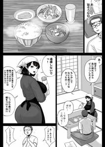 Page 6: 005.jpg | 弁当屋の博多美人妻と濃厚セックスしまくった話 | View Page!