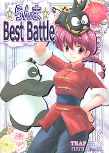 Cover | Best Battle | View Image!