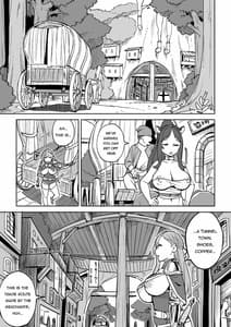 Page 5: 004.jpg | タダの宿にはご用心! | View Page!