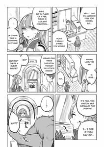Page 8: 007.jpg | タダの宿にはご用心! | View Page!