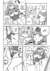 Page 12: 011.jpg | タダの宿にはご用心! | View Page!